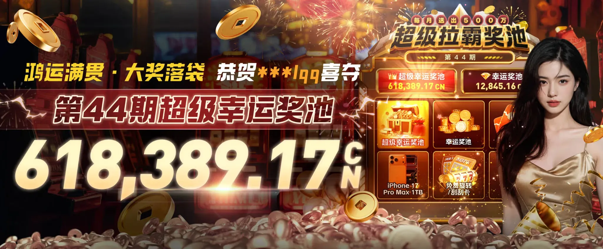 足球赛场与球队观察专题