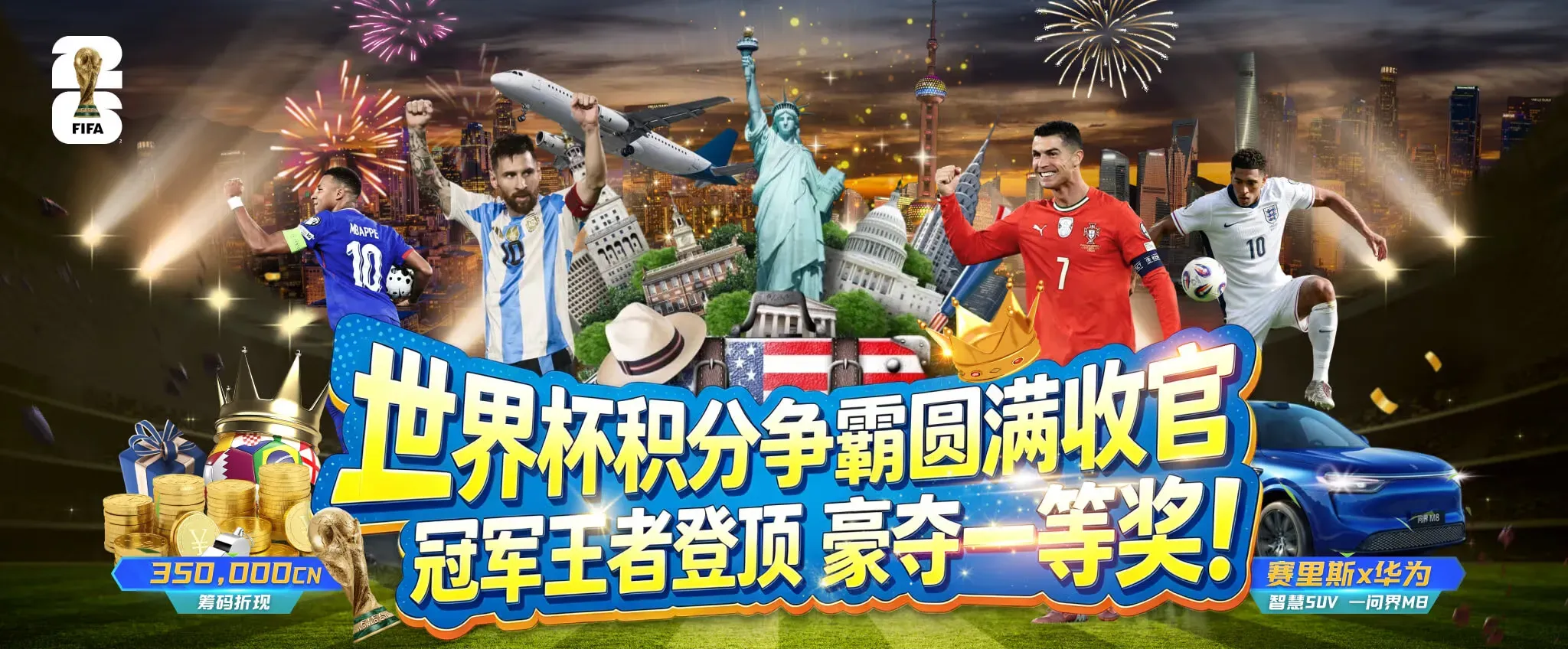 篮球赛场与球队轮换专题